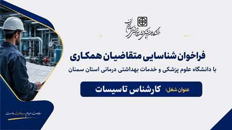  4050514-Info Uni Tassisat